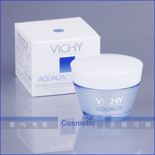 ����ҩױ ޱ����Ȫ���ﱣʪ��¶ 50ml ��ˮ��˪ ����ר����Ʒ����