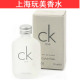 ר����ƷС��Q�� CK ONE ���Ŀ��� ���Ե���ˮ15ML ��һ��ʮ