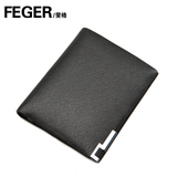 【满200减20】FEGER斐格 格纹系列 竖款钱夹 正品 男士牛皮钱包