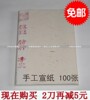 ë���鷨������ϰֽ �ĳ��Ŀ����� �ķ��ı���Ʒ ����������ֽ