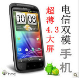 金字塔G14 Z710E 电信3G天翼双模智能手机 800万 4.3寸屏 现货！