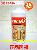 taobao english 3288119695