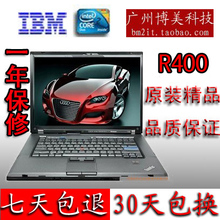 联想 THINKPAD IBM R400 原装精品,极品成色,保证不是翻新过的