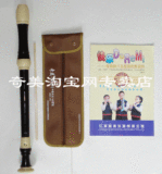 taobao english 8490166965