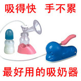 优雅宝贝手动吸奶器自动吸奶器吸乳器挤奶器奶瓶<span class=H>母婴</span><span class=H>用品</span>包邮送礼