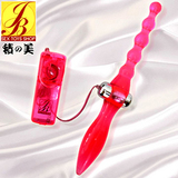 we-vibeⅡ维依二代男女共用震动器具自慰器 夫