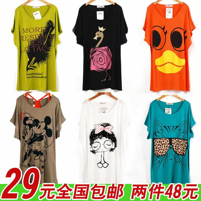 2012新款夏女装 潮韩版莫代尔纯棉宽松蝙蝠衫短袖T恤 中长款大码