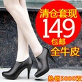 2012欧美春鞋真皮高跟鞋单鞋女鞋子鞋柜OL防水台厚底及裸靴子包邮