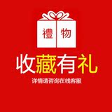 大河户外收藏你所购买的宝贝+ 收藏本店 有礼相送 拍下有效！