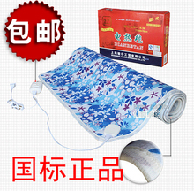 包邮 国标正品骏仔双人双控电热毯单人电褥子 品质比彩虹小...