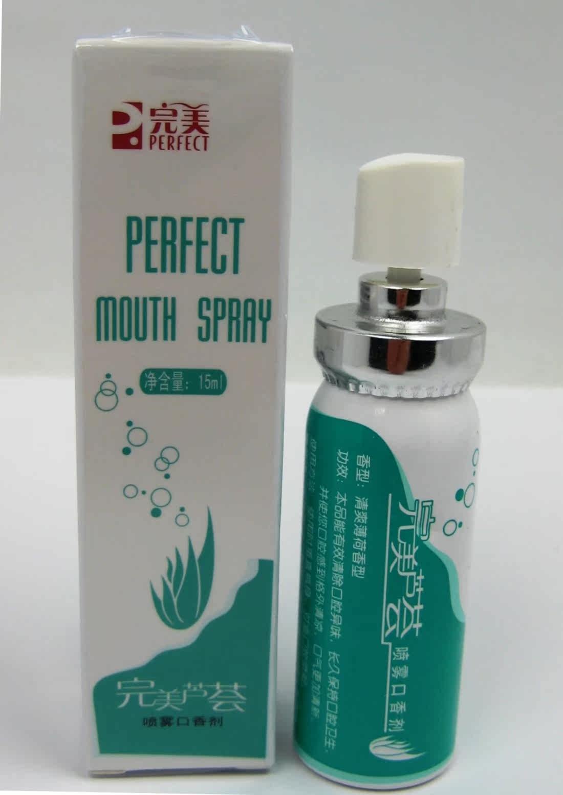 4皇冠特卖 除口臭异味-完美芦荟喷雾口香剂口喷15ml12年3月产