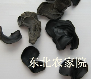  东北特产 东北木耳 黑木耳 自产秋耳 肉厚滑嫩 特价促销250g