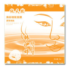 韩伊婷 天然面膜贴 35g 补水保湿去细纹 面膜正品 满10片送眼膜