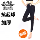 特价<span class=H>波司登</span>正品打底裤女士加厚保暖裤美体九分抗起球加绒