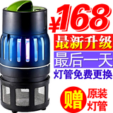 正品 格林盈璐 光触媒 灭蚊灯 家用 灭蚊器 婴儿 捕蚊器 吸蚊机