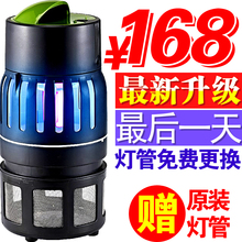 正品 格林盈璐 光触媒 灭蚊灯 家用 灭蚊器 婴儿 捕蚊器 吸蚊机