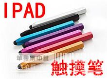 电容屏iPad2 Desire hd A9191 G10 G7 N8 I9000 手写笔 电容笔7色