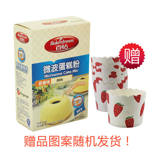  买就送 蛋糕DIY 安琪百钻微波蛋糕粉 微波炉DIY 奶香味 50g*4包