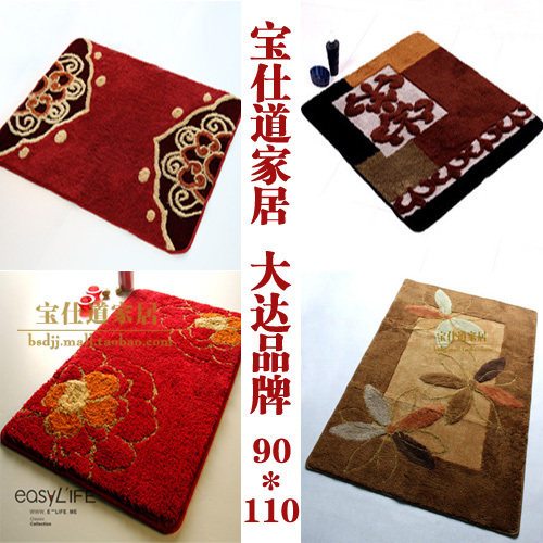 大达DADA 伊诗莱芙地毯/地垫/门垫/进门垫/玄关垫 90*110全