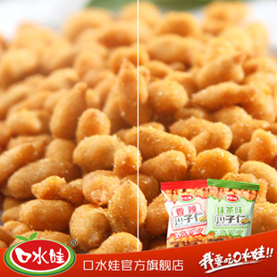  口水娃  炒货套餐 抹茶味瓜子仁+香辣瓜子仁150g/袋各1包共300g