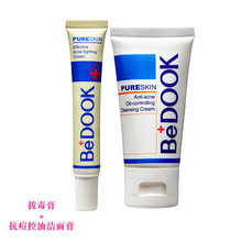 �ȶȿ���ƷBEDOOK�ζ����ϴ���� ȥ����� �ഺ��ȥ��ӡ����