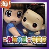 ◥◣皇冠信誉◢◤劲舞团代升级 代过人物等级任务 2元/次