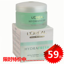 ���ӡ��ŷ��������ȫ�ձ�ʪˮ������¶50ml ��ˮ��� ��ˬ˪