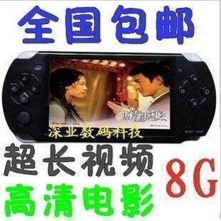 索尼 PSP 4.3寸摇杆游戏机 8G mp5 高清电影+TV输出+收音