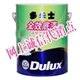 多乐士金装全效底漆5L