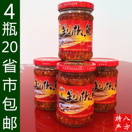 剁椒鱼