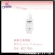 法国芬琳思Fainlise AR15 换肤去角质霜 50ml