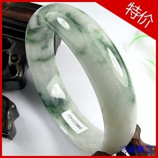  特价手镯   有瑕疵 1折起 天然翡翠A货/高档玉镯/带证书