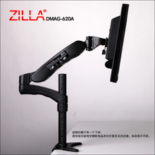 ZILLA奇朗DMAG-620A液晶电脑显示器支架万向/桌面/双屏/四屏/伸缩