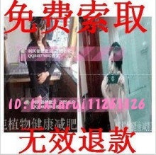 店主亲试纯中药减肥药顽固肥胖终结者多足贴2贴无效全额退款