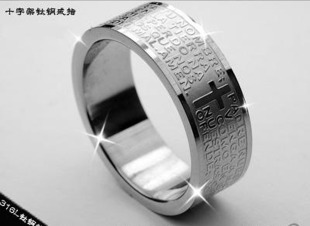  热卖饰品 单身圣经文十字架男士款戒指 钛钢戒子项链 韩潮版时尚