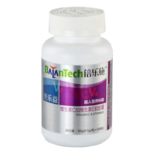  倍乐施维生素C+E软胶囊100粒 提高免疫力 预防贫血抗氧化专柜正品