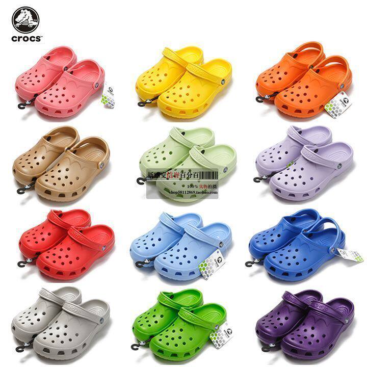 2010新款CROCS绝对正品BEACH明星款洞洞鞋沙滩鞋凉鞋拖鞋共26色