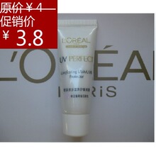 �ؼ� ŷ���Ŷ��ط�������˪SPF30/��/5ML/1.5ML��ɹ������ƷС��