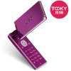 TOOKY/���� x560 ��ϵƯ�����մ����� Ů�Է�����ת�ֻ� ��Ʒ�л�