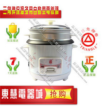 Triangle/三角牌 CFXB20-40电饭锅2L1.5L迷你小电饭煲白胆 不粘锅