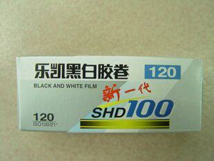 乐凯胶卷 乐凯100 120  100度 120黑白 胶卷 远期 最新货 超低价