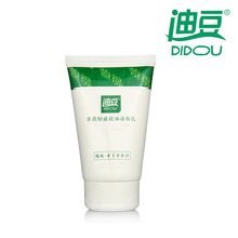 迪豆 防痘控油洁面乳120g 祛痘 去黑头 深层清洁