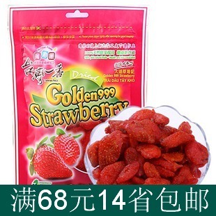  草莓干 正宗台湾一番草莓干100g特选大湖新鲜草莓无农残