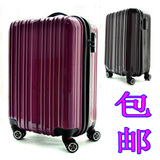 店庆全场包邮！正品ABS PC可爱密码拉杆箱万向轮旅行箱行李<span class=H>箱包</span>