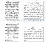 石琴乐谱*打印件10首歌曲*拍下才送赠品