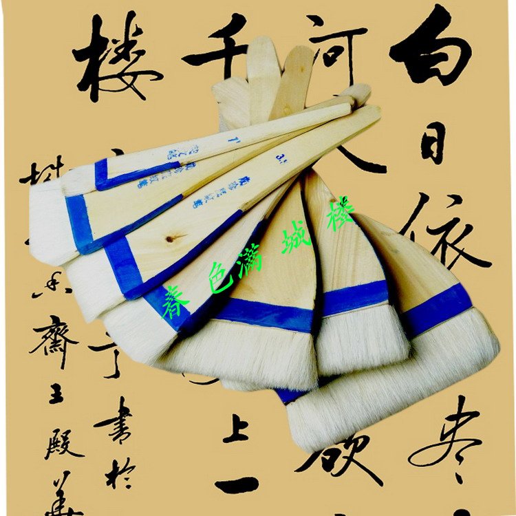 水粉畫刷 底紋筆板刷筆 優質羊毛油畫刷筆 1寸-8寸美術用底紋筆在類目 玩具/童車/益智/積木/模型, 繪畫類用品, 畫筆/畫刷中 - 來自Buy2taobao.com提供專業的淘寶代購服務
