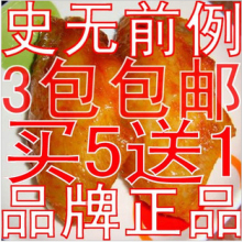 新奥尔良烤翅腌料 奥尔良烤鸡翅腌料 kfc微辣 烧烤调料 烧烤料