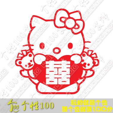 我家有喜事 婚庆小礼品 礼物婚礼用品大门喜字贴结婚墙贴纸剪纸 我家有喜事 婚庆小礼品 礼物婚礼用品大门喜字贴结婚墙贴纸剪纸