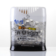 [魅洁]水晶香珠空气清香剂清新剂除臭剂 空气芳香剂3盒包邮5折