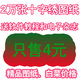 2万多张十字绣重绘图纸源文件(送教程+软件+杂志+书)|十字绣图纸